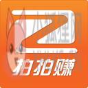 拍拍赚——手机赚钱