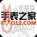 手表之家
