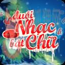 Đuổi Đuổi