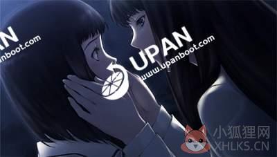 upan