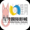 搜秀国际影城