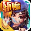 新济公活佛