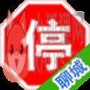 聊城车辆违章查询