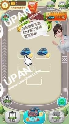 upan