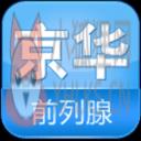 石家庄京华医院