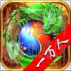 上海疯狂传奇一万人版本v1.0 上海疯狂传奇一万人版本v1.0