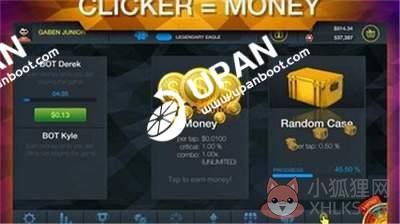 upan