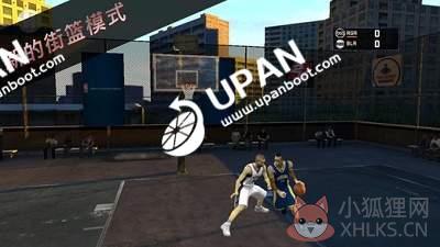 upan