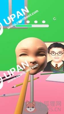 upan