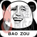 暴走表情