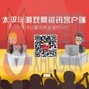 太平洋游戏网