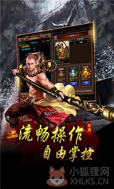 新开1.80网通复古传奇