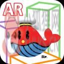 とと丸の遊べるAR おっとっとの箱で遊ぶ無料ゲームアプリ とと丸の遊べるAR おっとっとの箱で遊ぶ無料ゲームアプリ