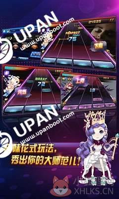 upan