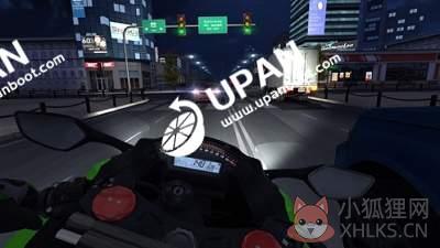 upan