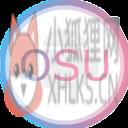 osu!进化