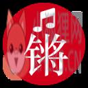 锵锵三人行