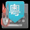 谷歌粤语输入法