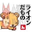 狮子王