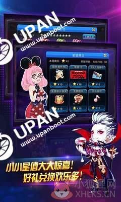 upan