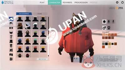 upan