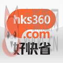 好快省汽配