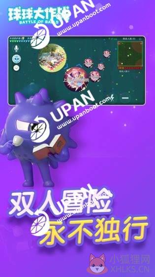 upan