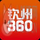 钦州360