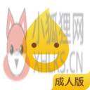 尿了么成人版