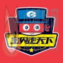 宝贝去哪儿 宝贝去哪儿