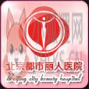 妇科疾病信息查询