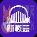 新概念英语听力
