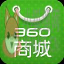 360商城