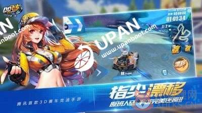 upan