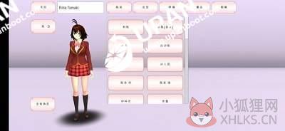 upan