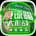 原谅帽大作战