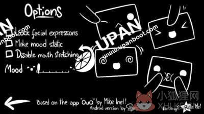upan