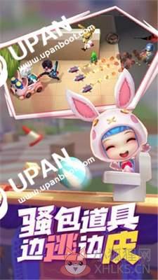 upan