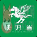 快好省-骑手端