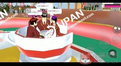 upan