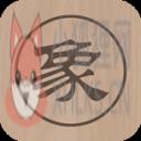 Chinese