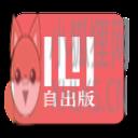 心书