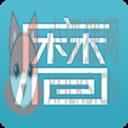 磨房户外小册子 磨房户外小册子