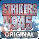 Strikers