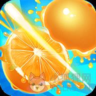 水果爆射v1.4.0 水果爆射v1.4.0