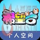 个人空间 个人空间