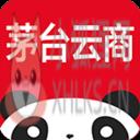 茅台云商