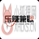 乐赚兼职