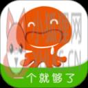 威海八爪团