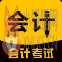 会计之家